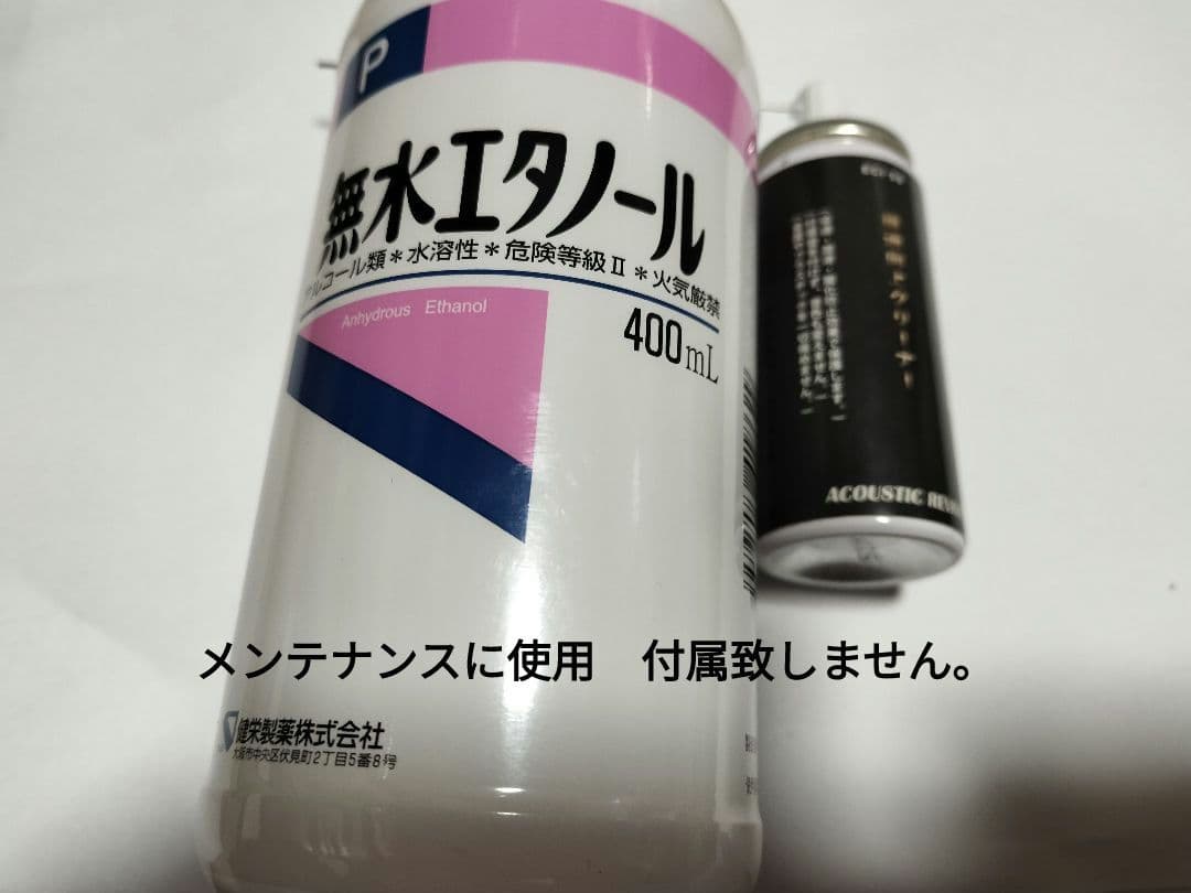 美品 furutech Flow-15 フルテック