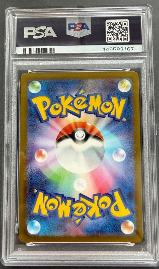 メガリザードンX MA psa10