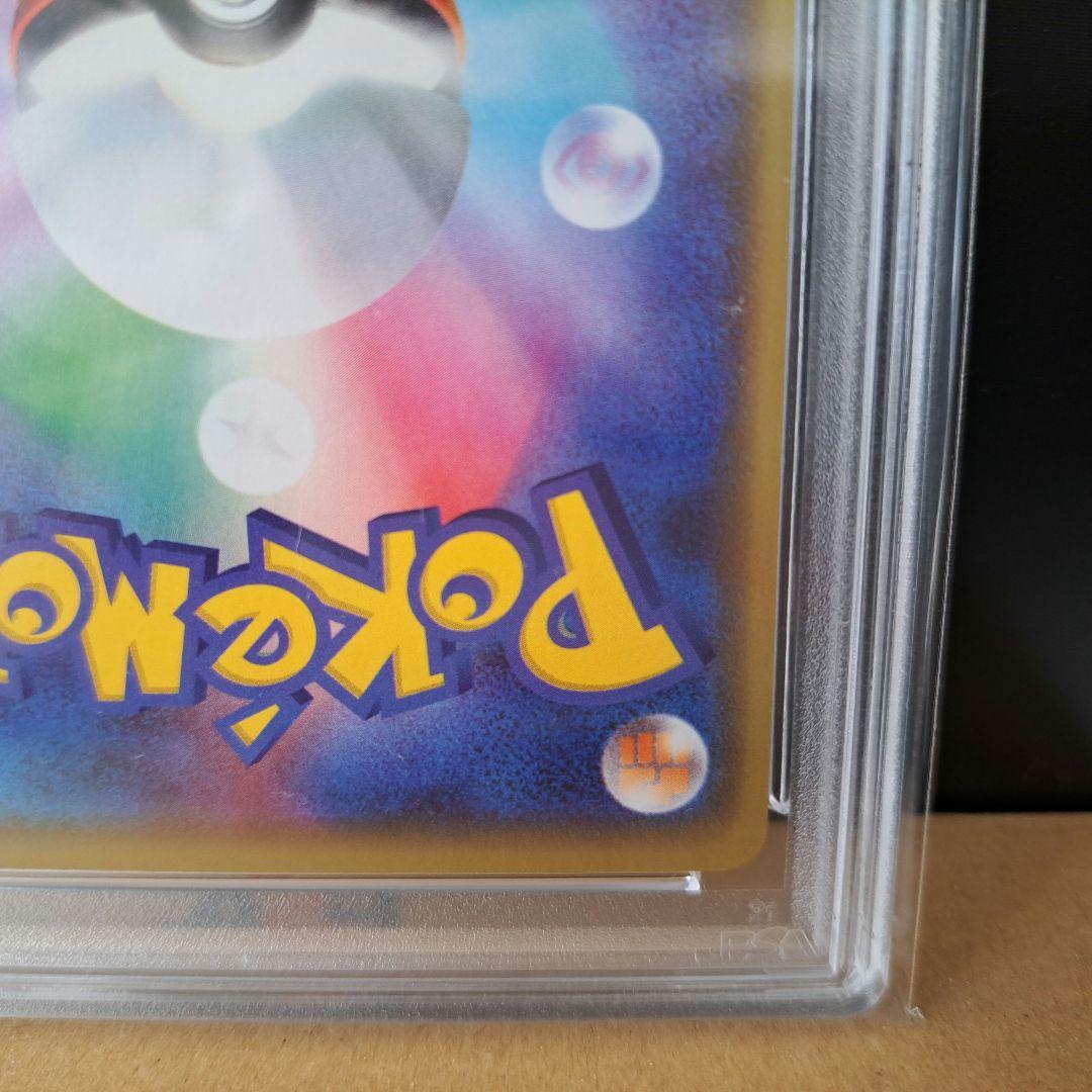 【希少】漫才ごっこピカチュウ：ポケセンオーサカDX オープン記念【PSA8】