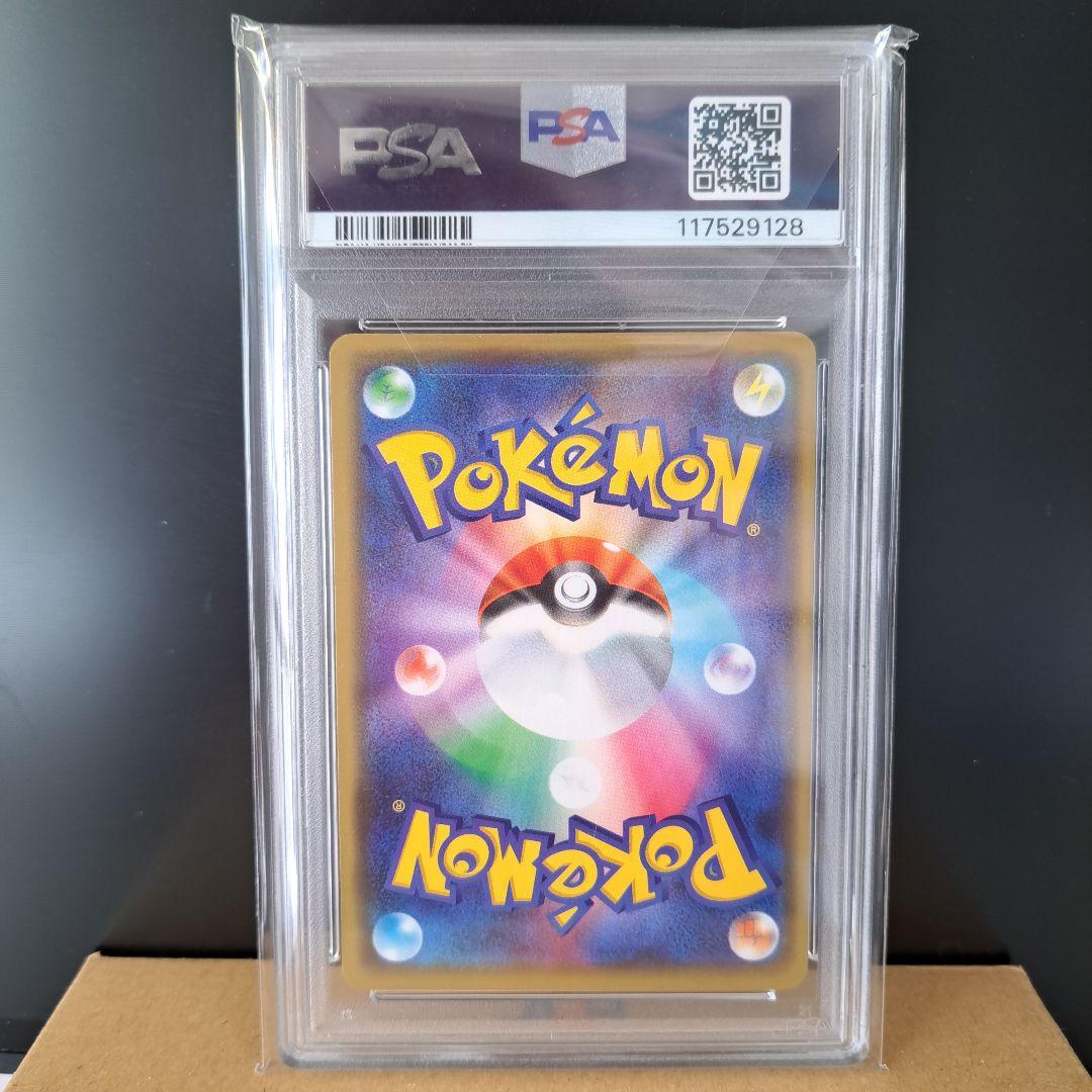 【希少】漫才ごっこピカチュウ：ポケセンオーサカDX オープン記念【PSA8】