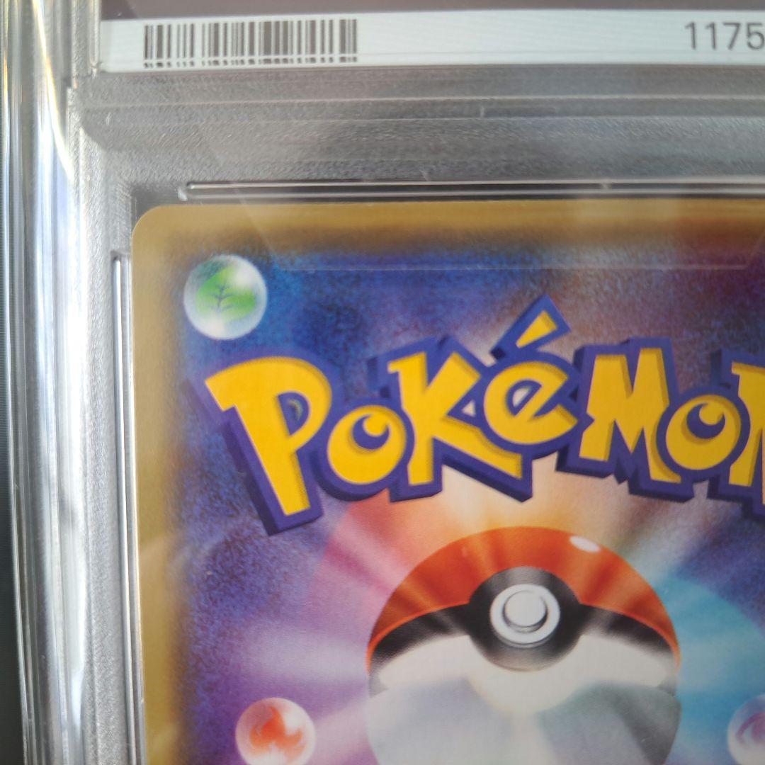 【希少】漫才ごっこピカチュウ：ポケセンオーサカDX オープン記念【PSA8】