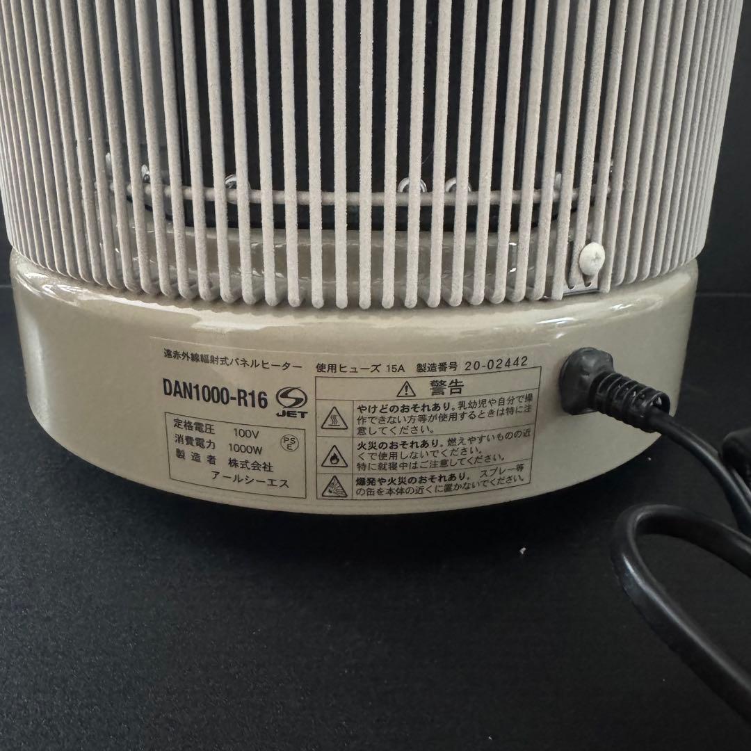 【新品未使用】暖話室1000型 DAN1000-R16 遠赤外線