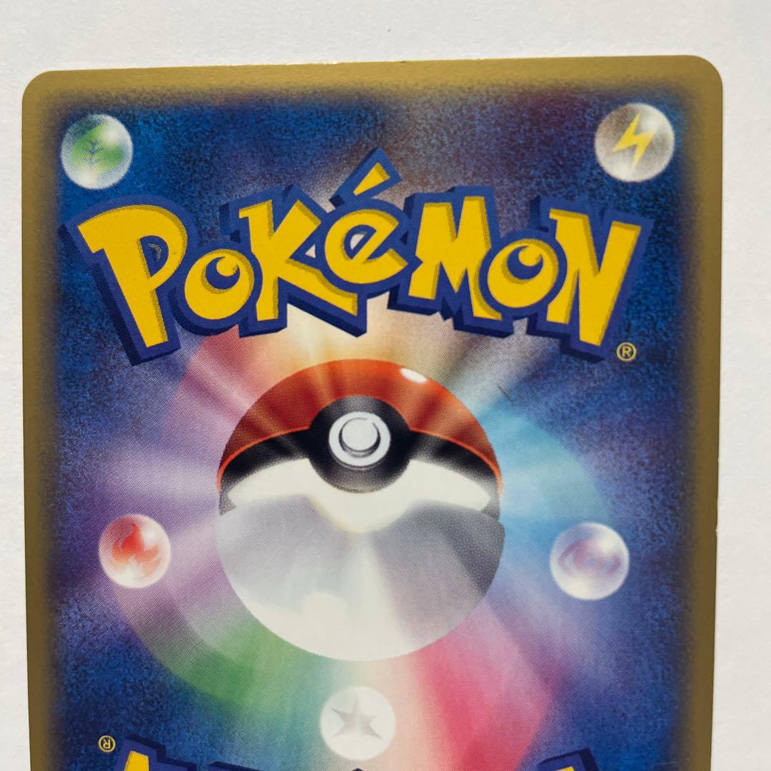 ポ*有様 ファイヤー ★ キラ拡張パック第5弾 神秘なる山 019/088