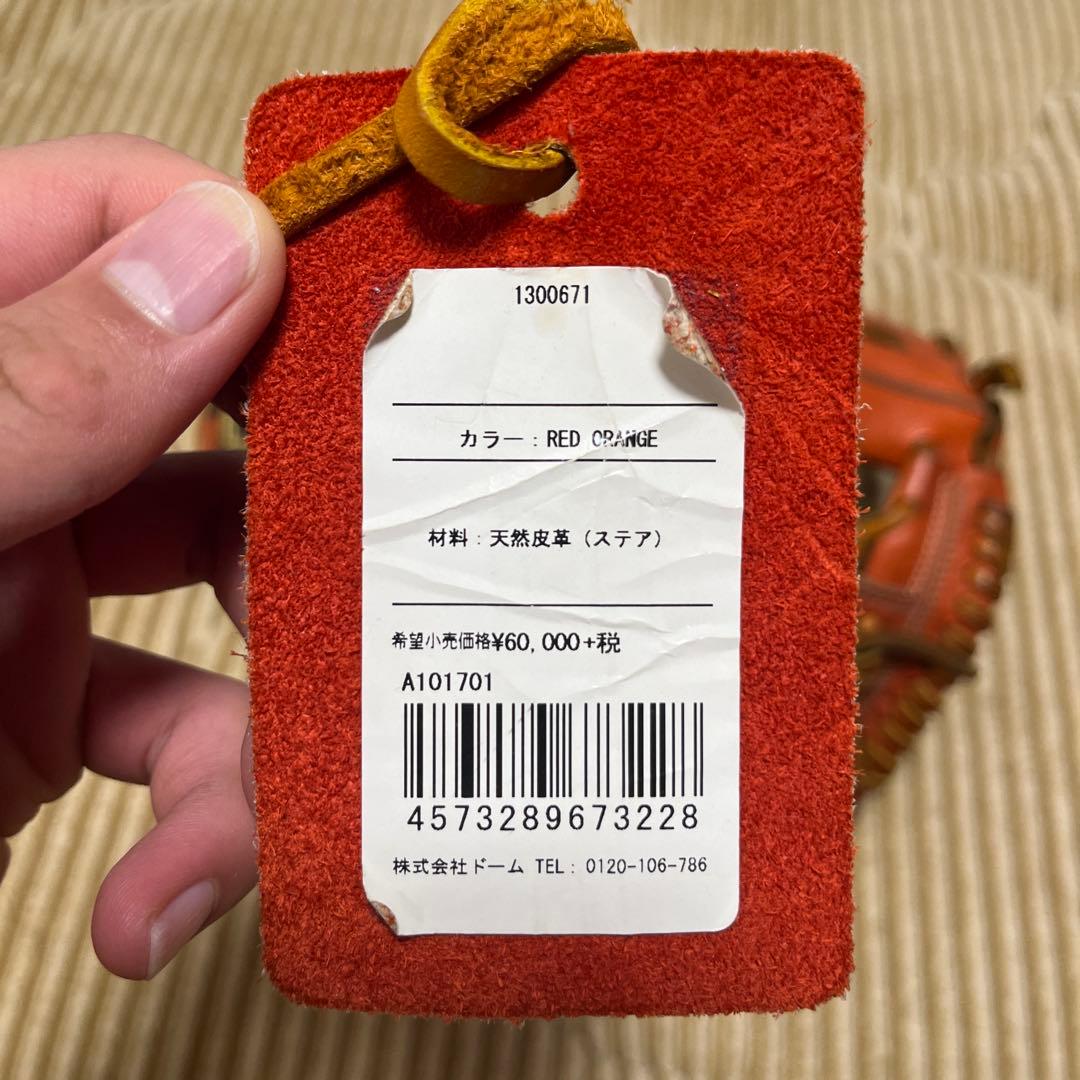 Under Armour 硬式 外野手用 グローブ