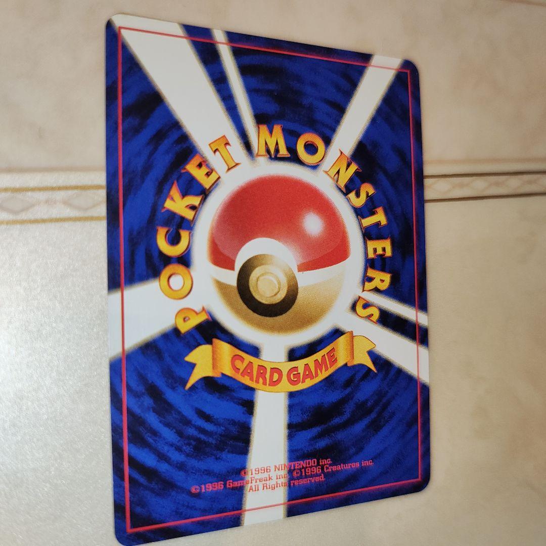 ルギア ★ 拡張パック第1弾 金、銀、新世界へ…　旧裏　ポケモンカード