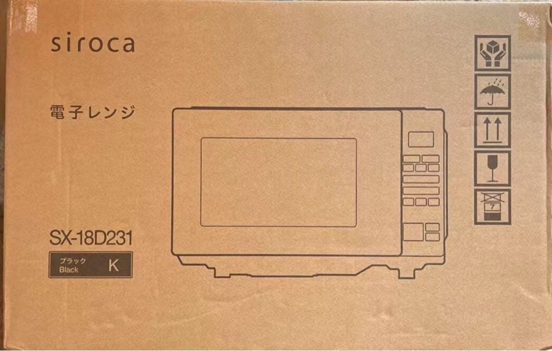 ❤️新品未開封❤️シロカ 電子レンジ SX-18D231(K) ブラック　18L