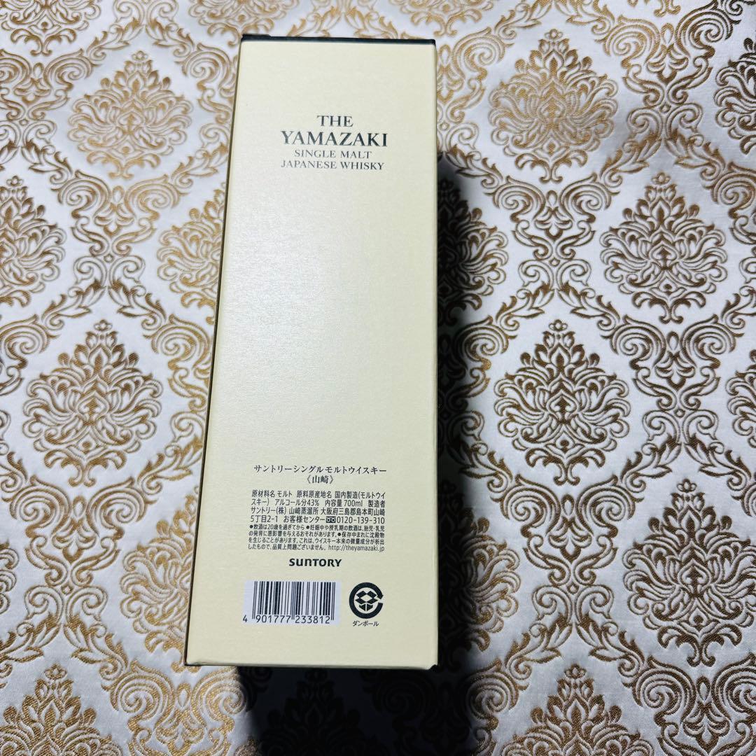 サントリー 山崎 シングルモルト ウイスキー 43度 700ml 箱付き