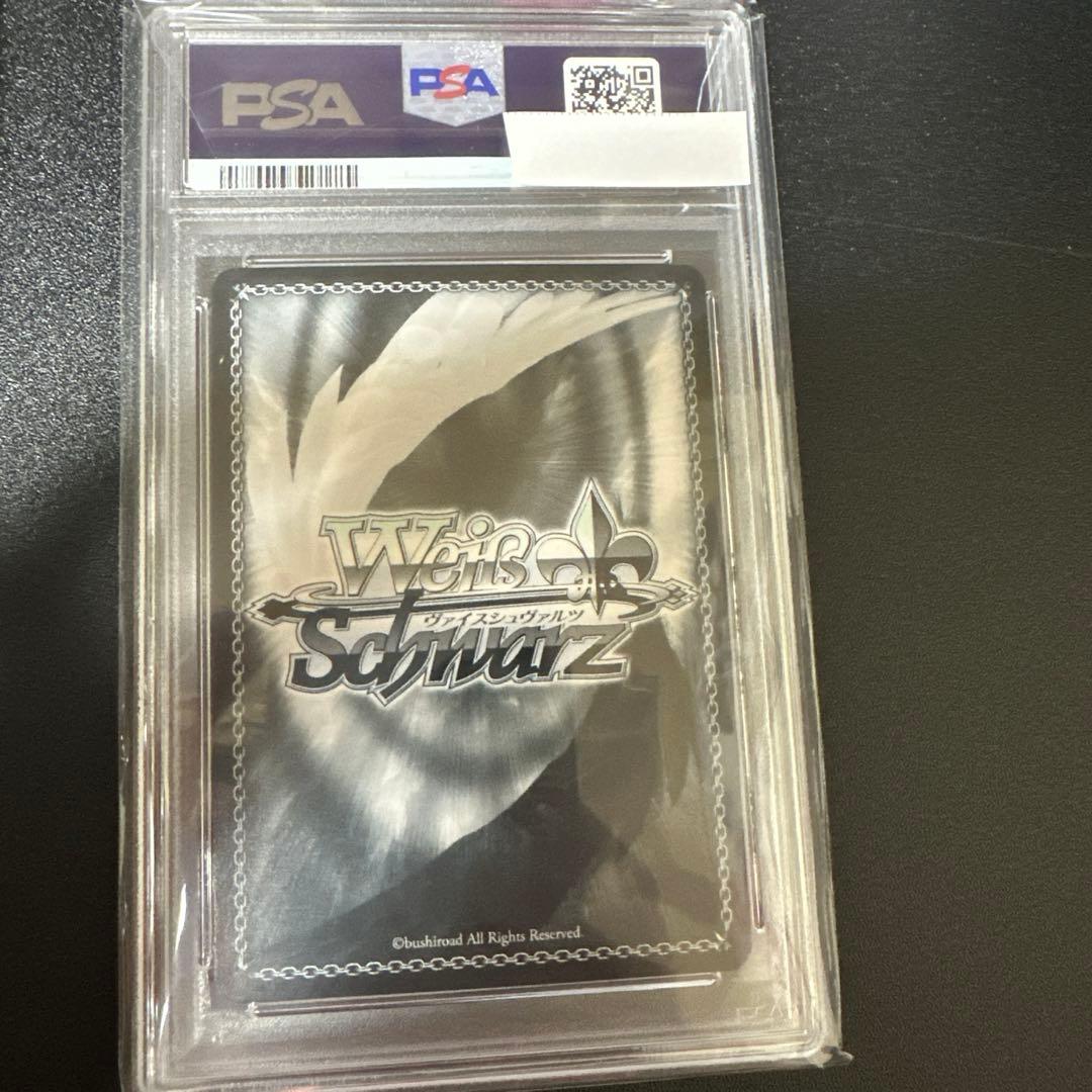 ヴァイスシュヴァルツ　アニス:スパークリングサマー