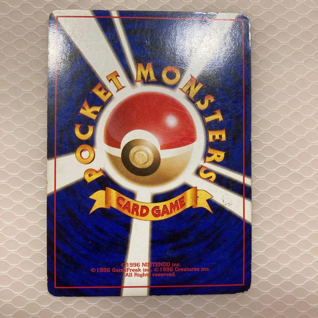 わるいリザードン ★ 第4弾拡張パック ロケット団