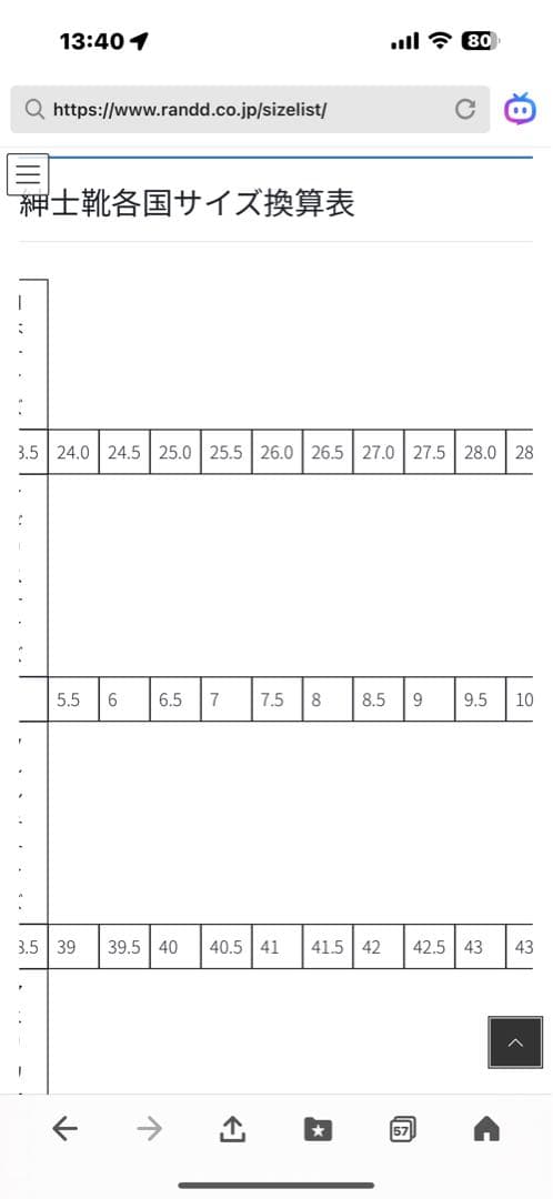 エルメス　HERMES 高級ウイングチップ　サイズ41.5 美品