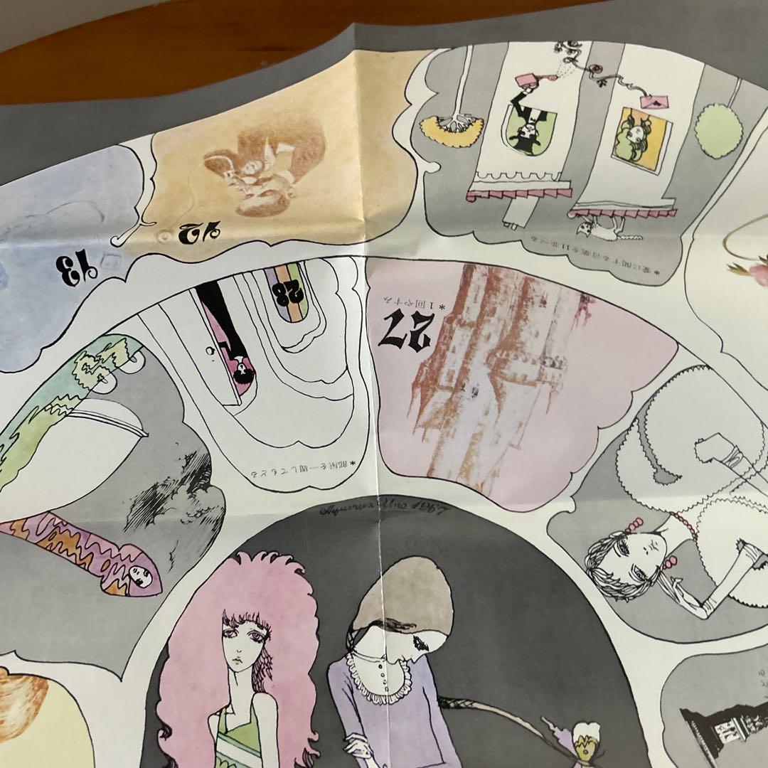 東急百貨店　ノベルティ　クリスマスカード双六　大阪万博　宇野亜喜良　レア