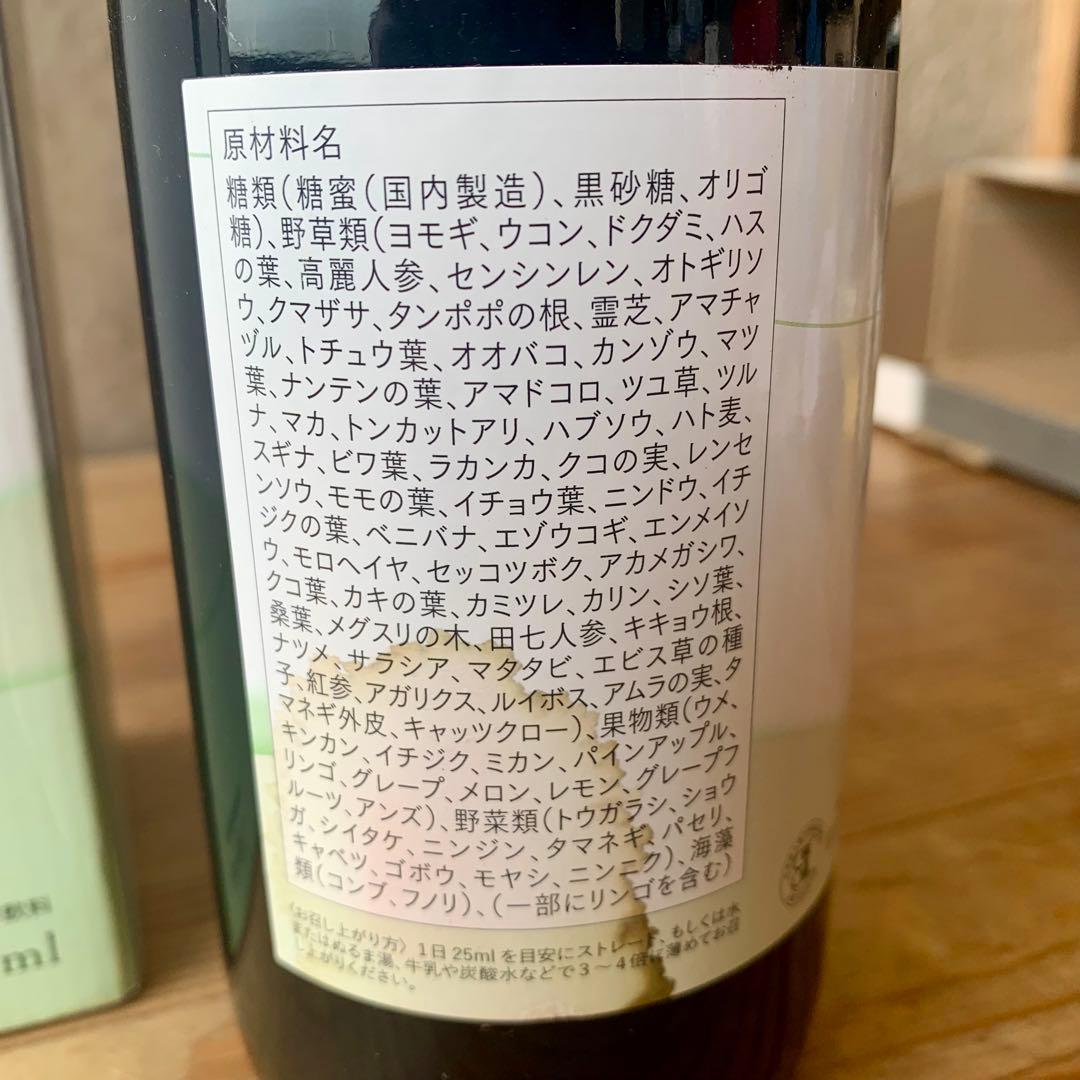 【新品未開封】酵素ドリンク　蓬緑 よもぎみどり　越後酵素 720ml 4本