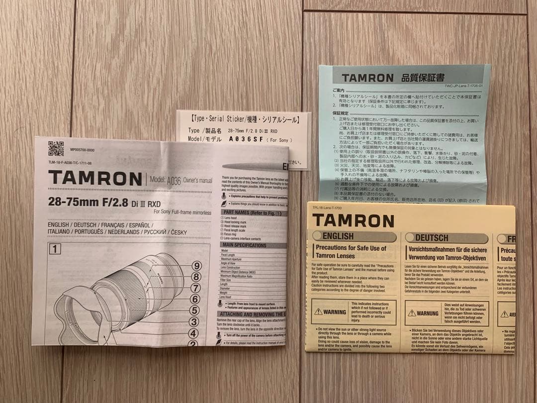 TAMRON AA036SF 28-75mm F2.8 Di Ⅲ RXD