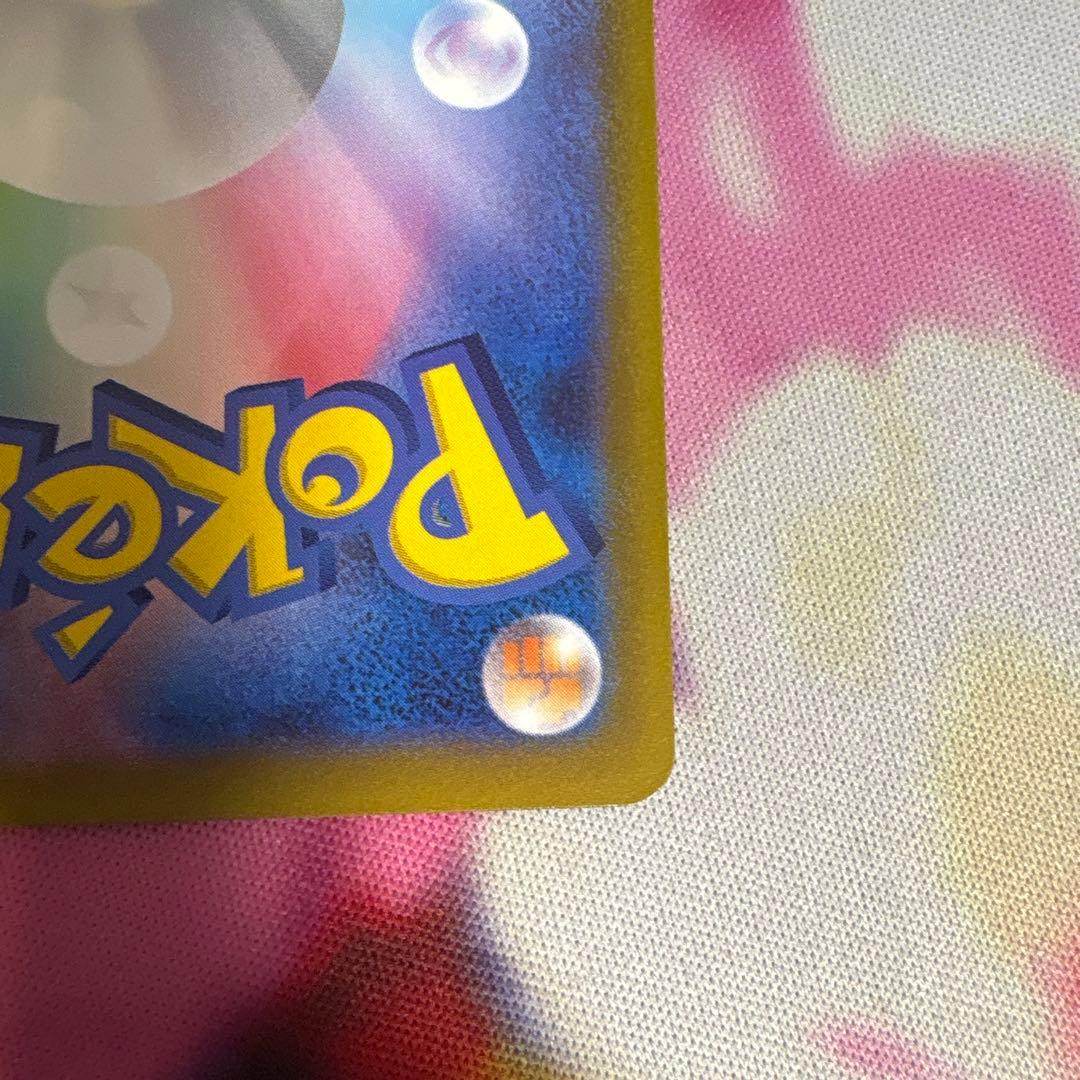 ポケカ パラダイムトリガー ルギアV SA