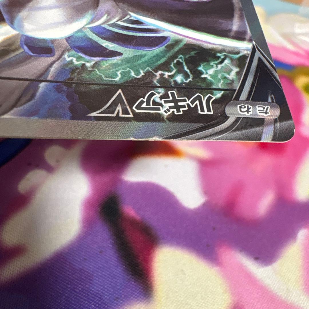 ポケカ パラダイムトリガー ルギアV SA