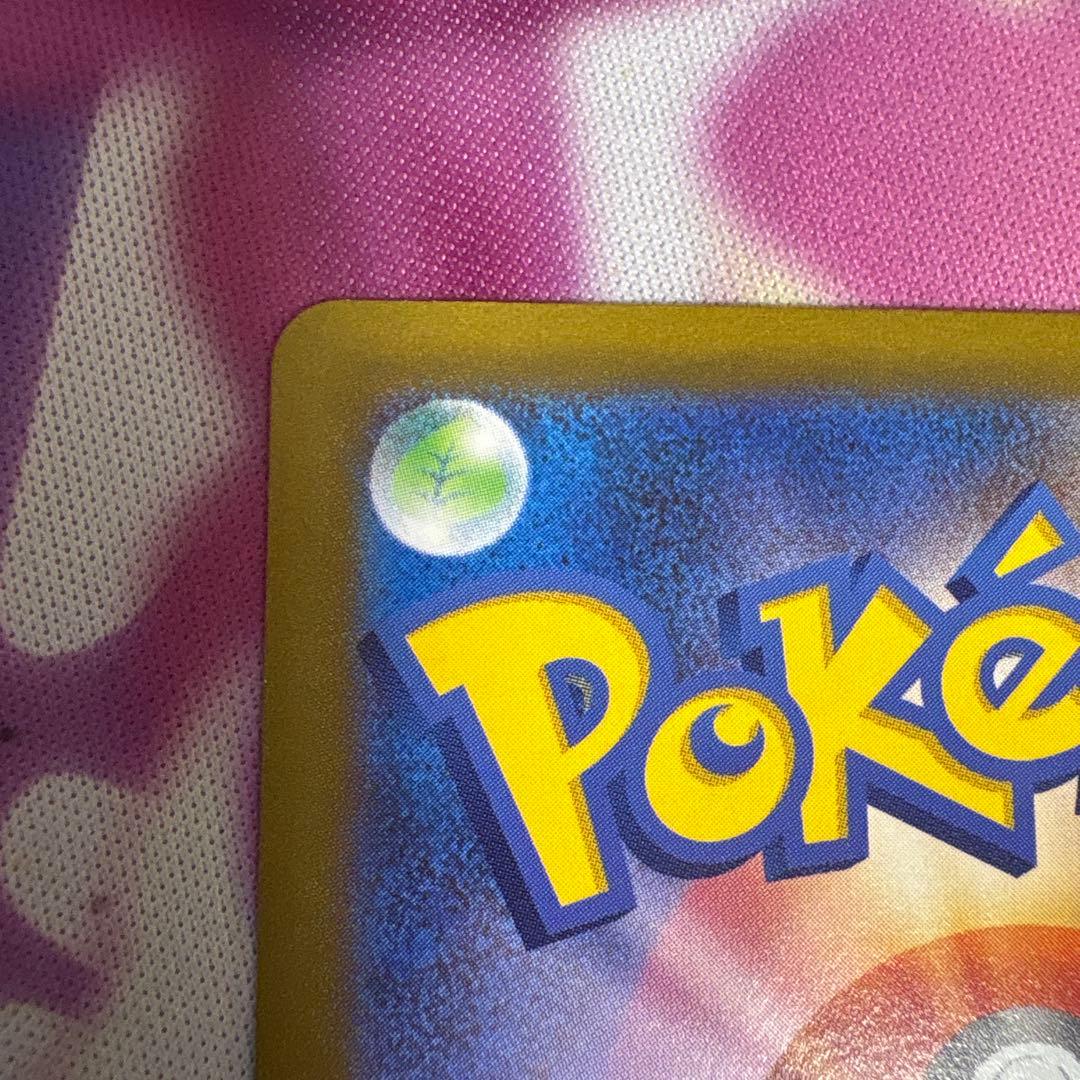 ポケカ パラダイムトリガー ルギアV SA