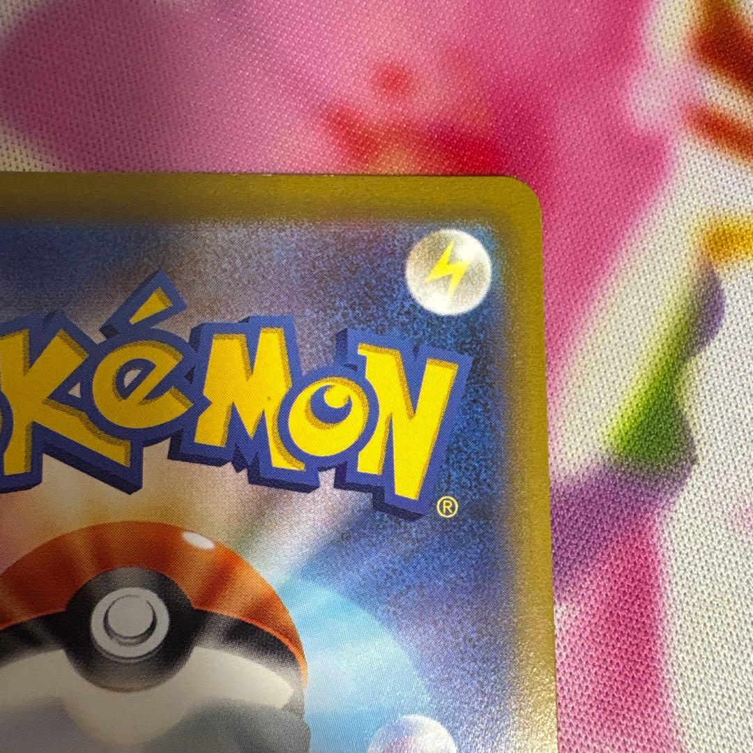 ポケカ パラダイムトリガー ルギアV SA