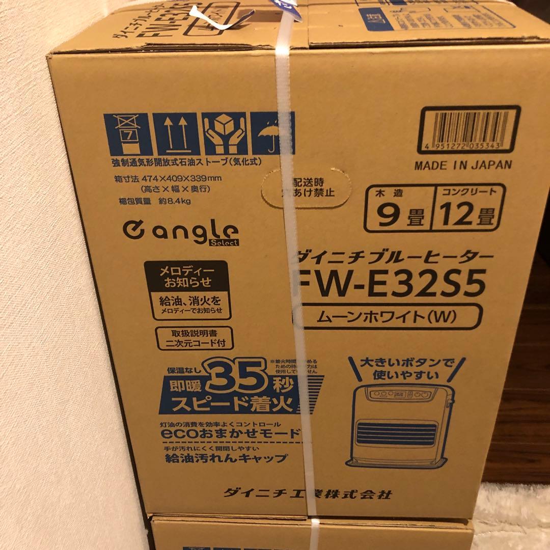 Dainichi FW-E32S5 石油ファンヒーター