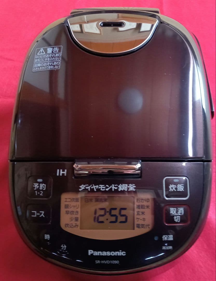 Panasonic SR-HVD1090 IHジャー炊飯器　2020年製