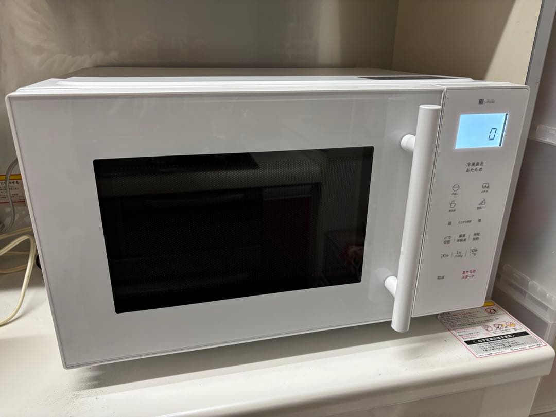 ニトリ　電子レンジ　冷凍シェフ　2025年製