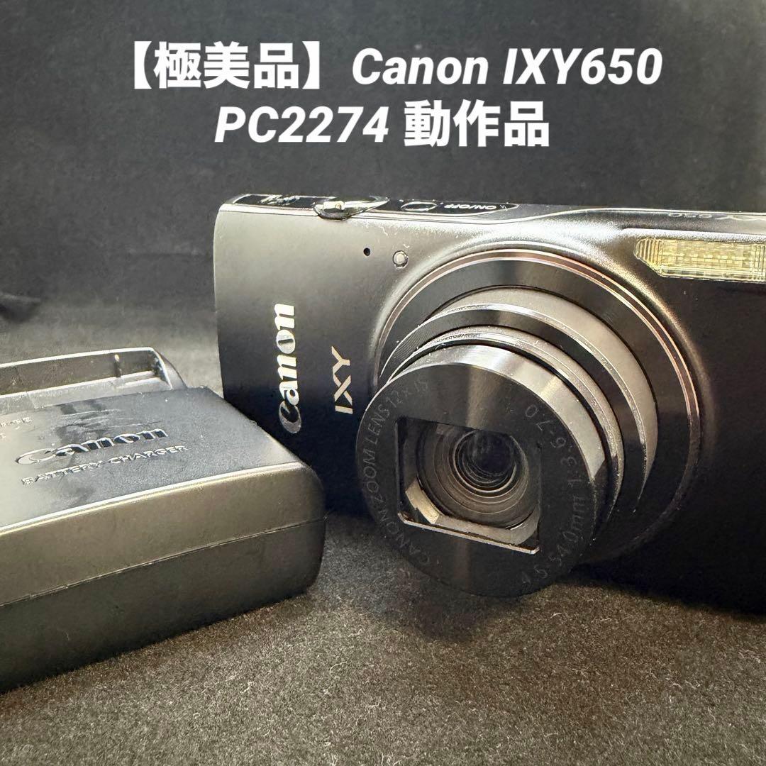 【極美品】Canon IXY650 デジタルカメラPC2274 動作品　ブラック