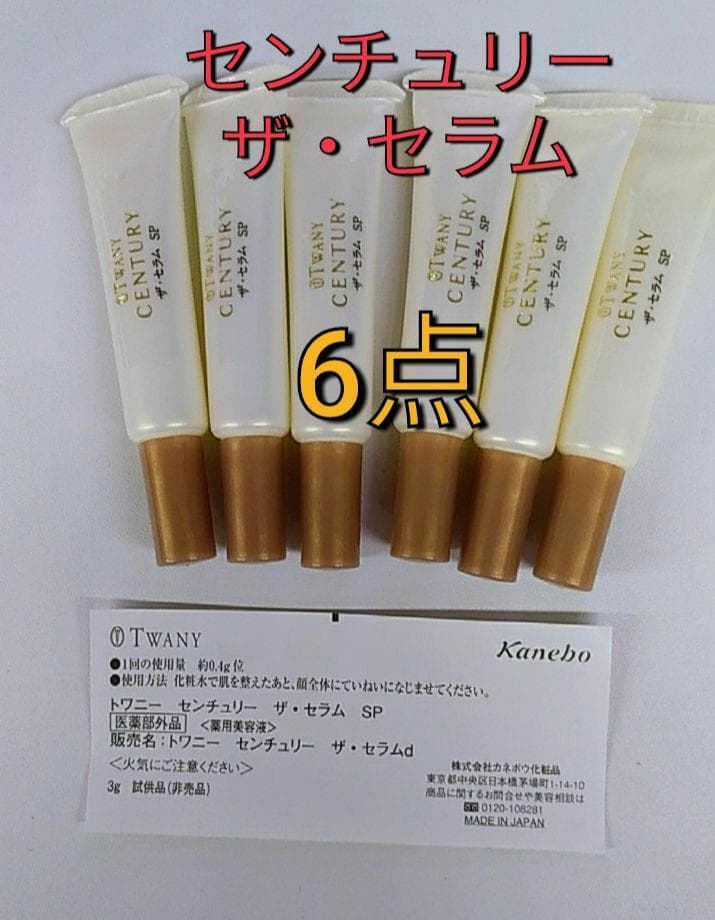 Kページ(台紙無し)