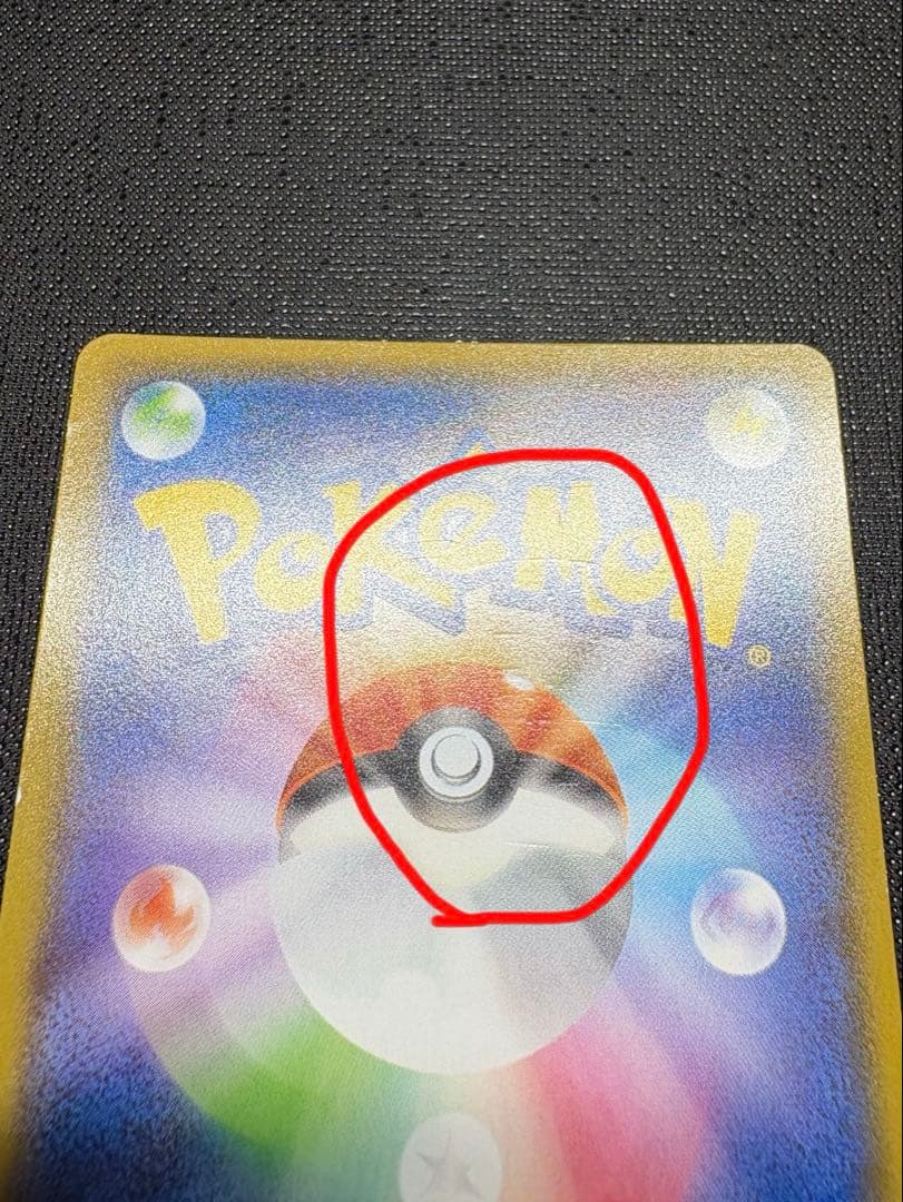 ヨコハマのピカチュウ 282/SM-P ポケモンカード ポケカ