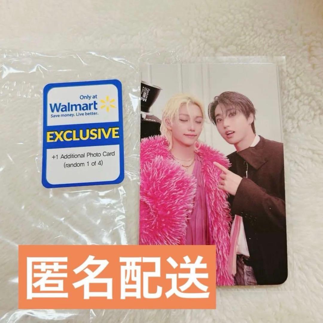 Stray Kids スキズ　Walmart フィリックス　ハン　ユニット