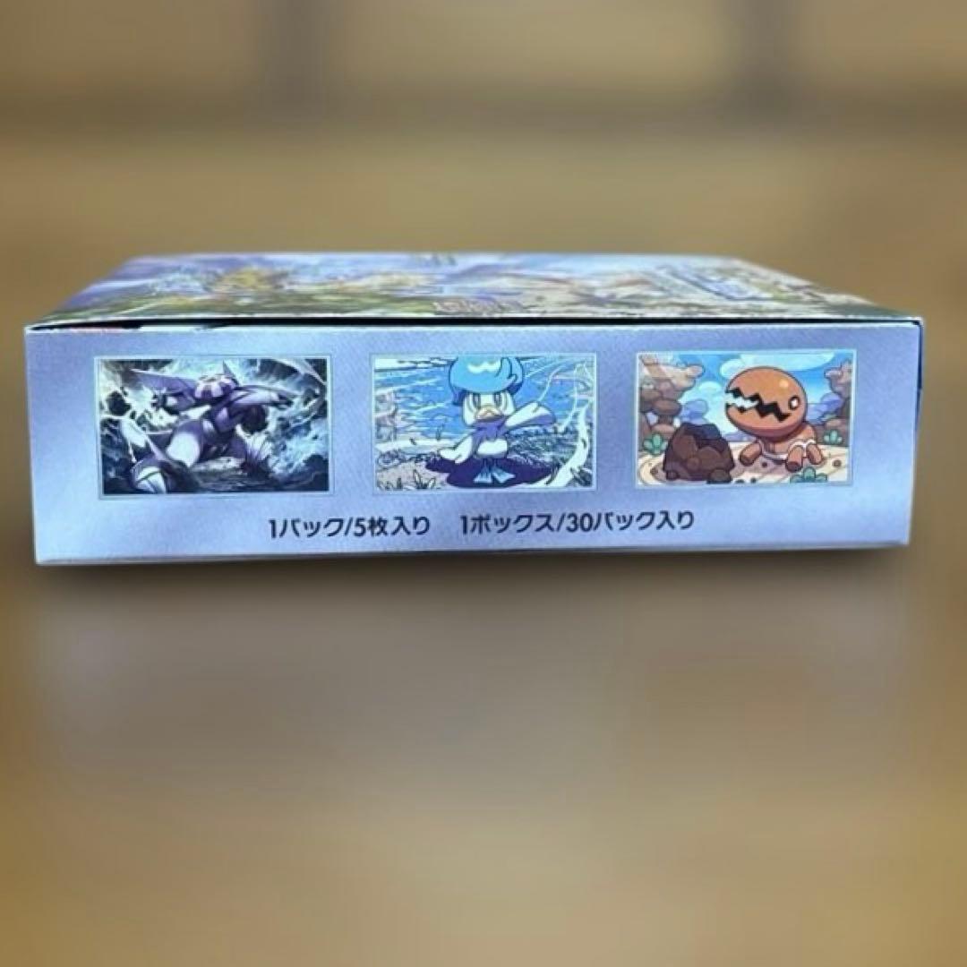 ポケモンカード 楽園ドラゴーナ 未開封BOX シュリンクなし