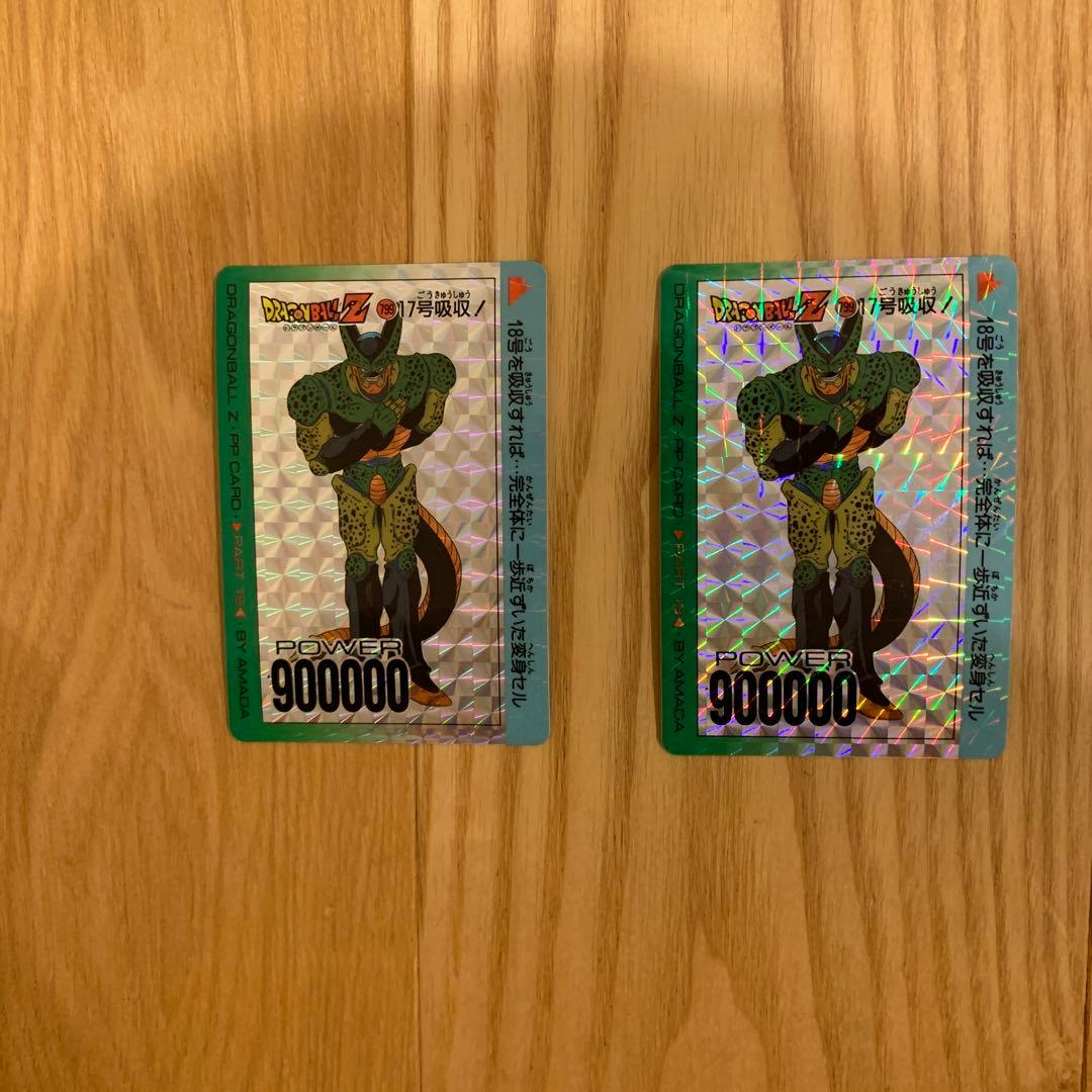 ドラゴンボール　カードダス　アマダ　セル　第二形態