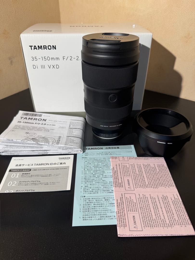 35-150mm F/2-2.8 Di III VXD ソニーEマウント