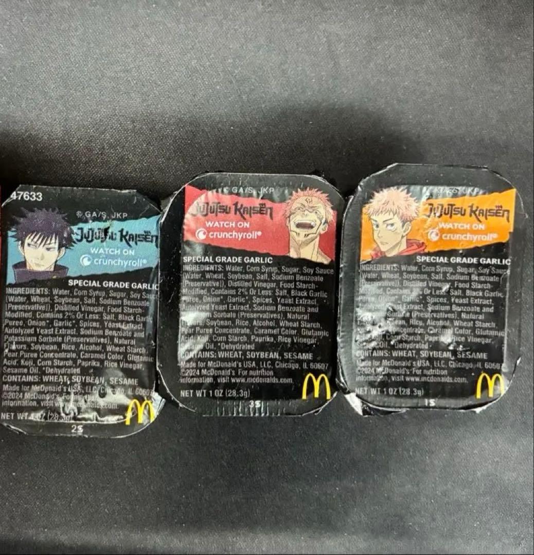 激レア！マクドナルドアメリカ限定コラボソース呪術廻戦