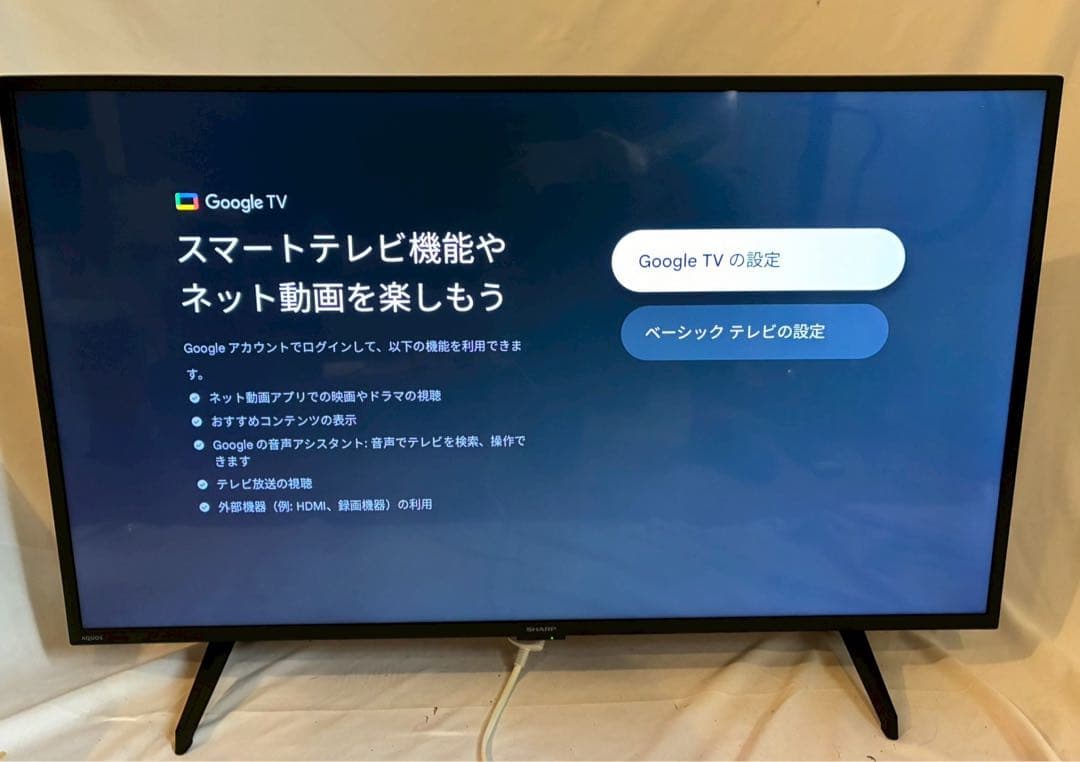 ① SHARP AQUOSテレビ　4T-C43GL1 2025年製