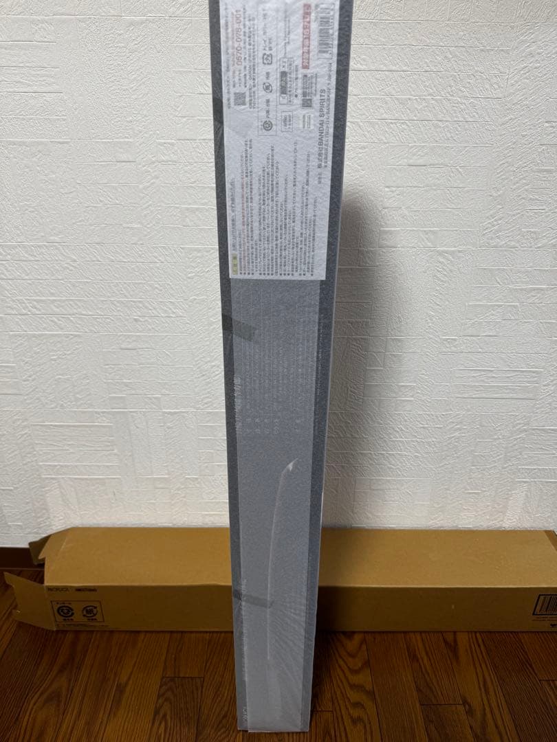 鬼滅の刃 煉獄杏寿郎　日輪刀