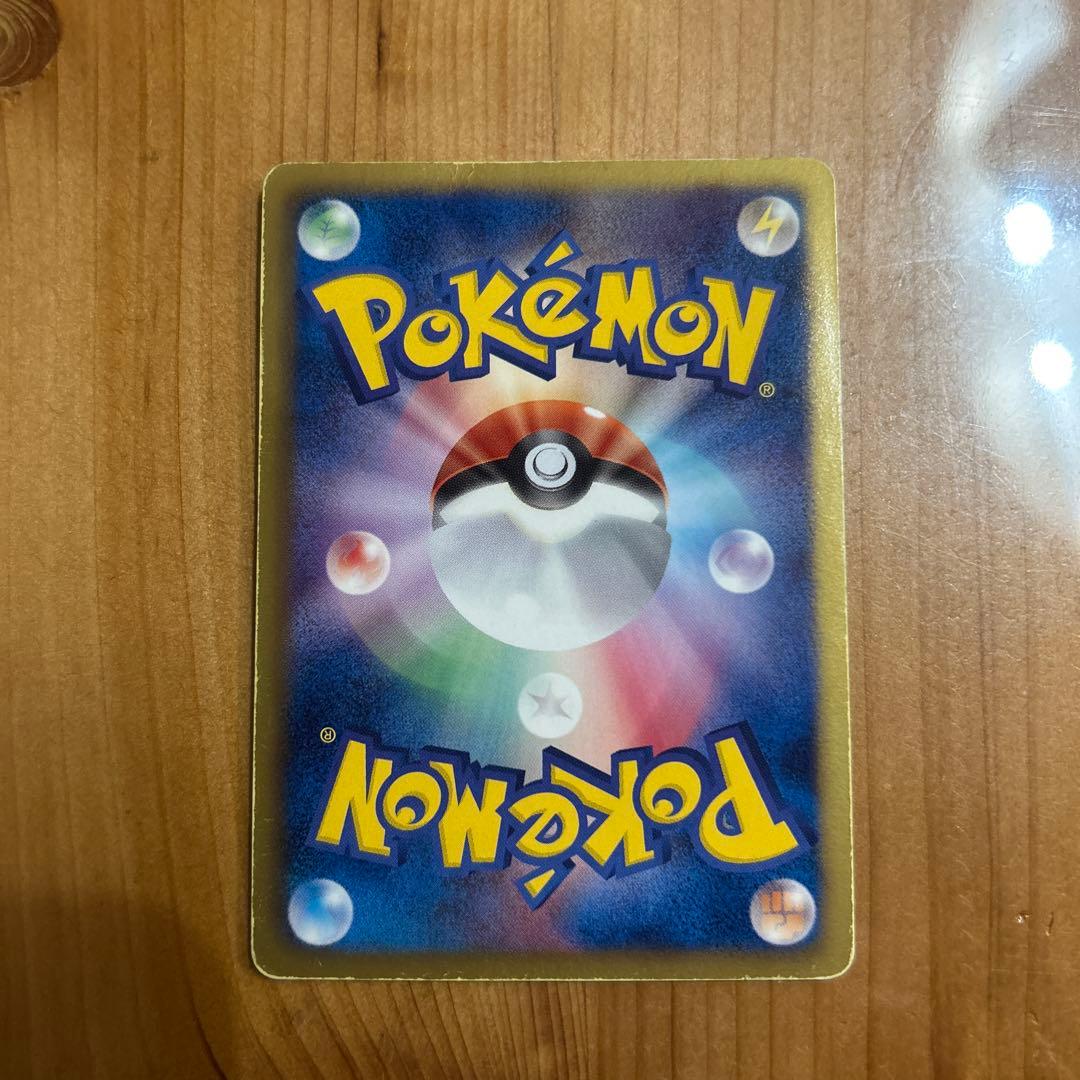 ポケモンカード レシラムSR