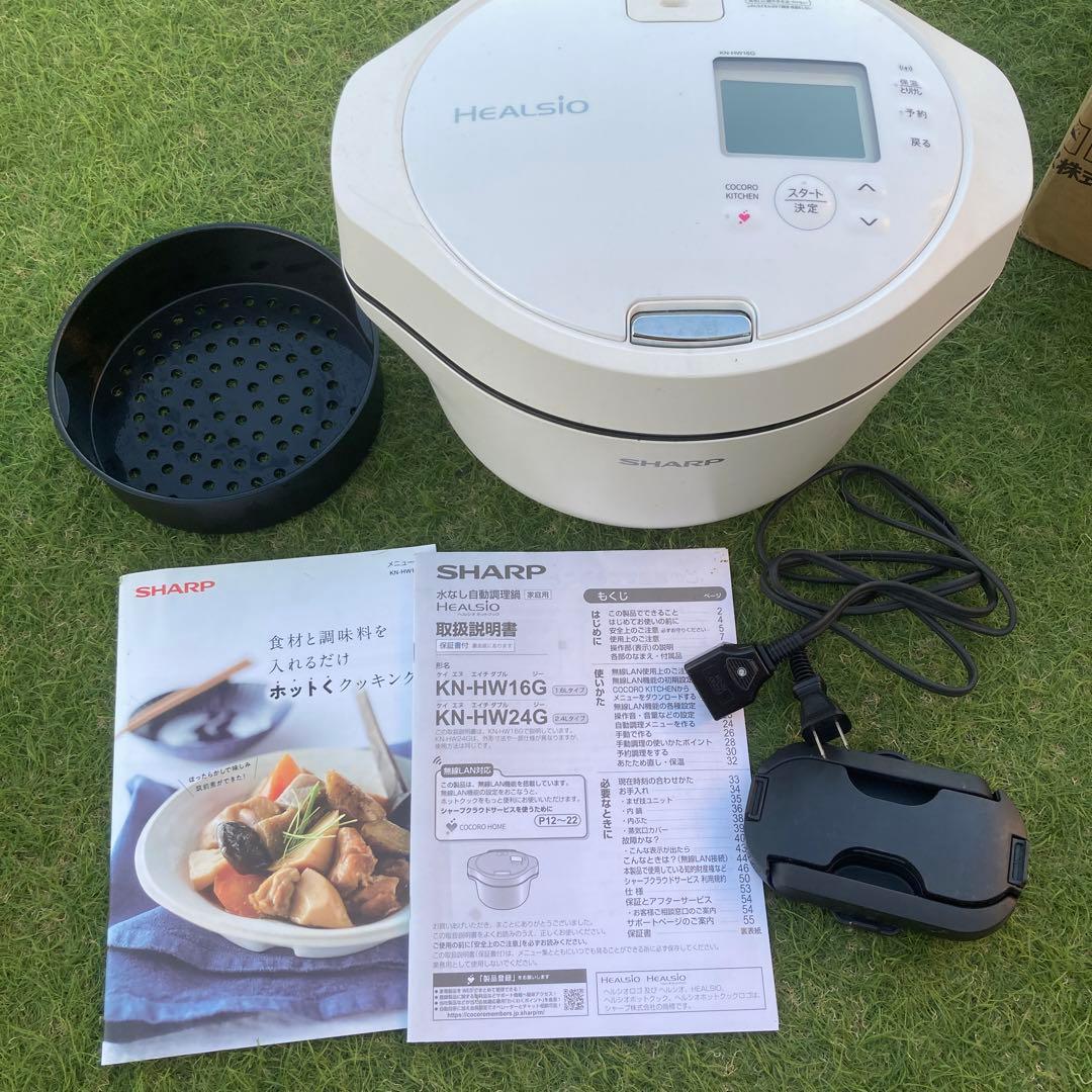 や*ま様 SHARP HEALSIO KN-HW16G-W自動調理鍋　ホットクッ