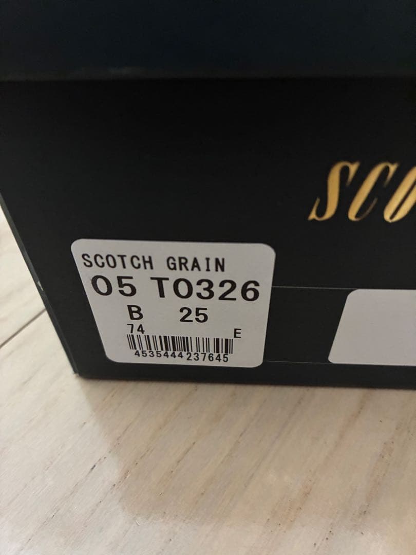 スコッチグレインT0326 シャインオアレイン