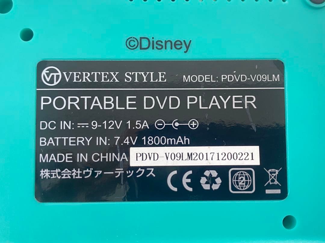 VERTEX STYLE アリエル DVDプレーヤー PDVD-V09LM