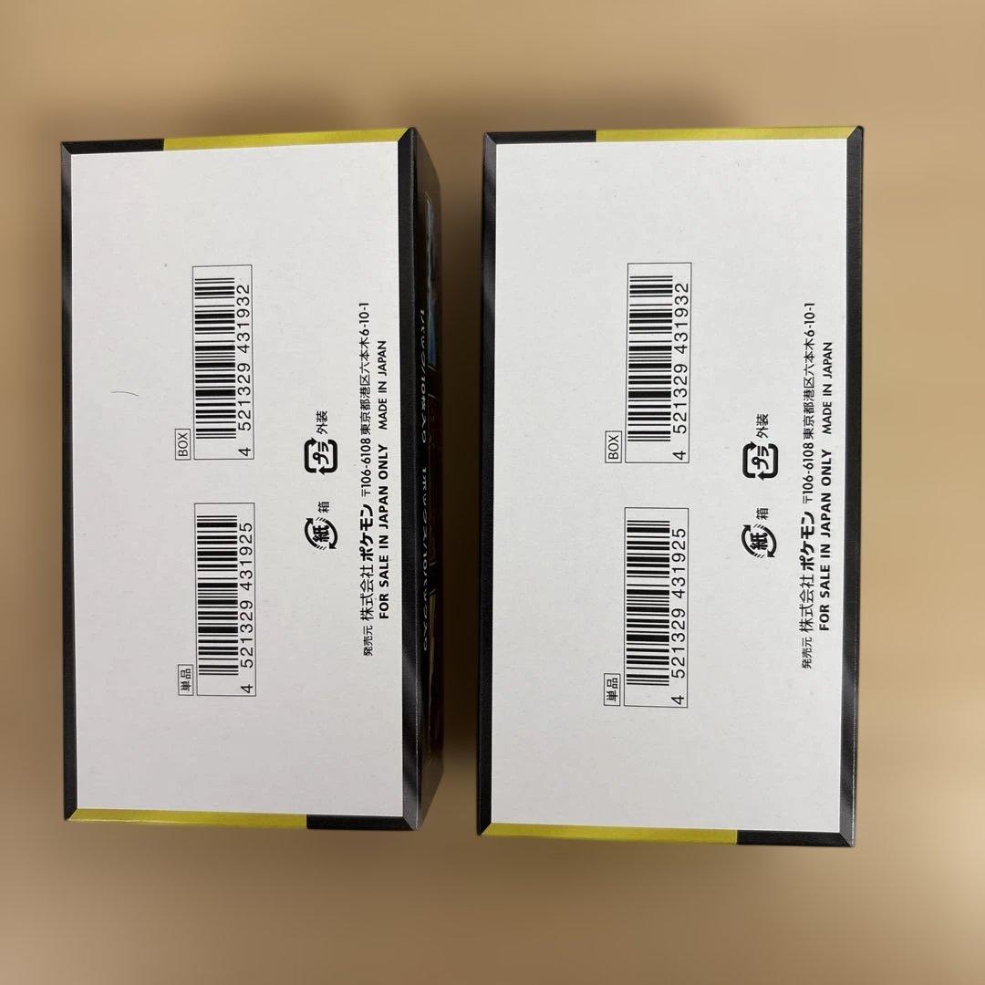 【新品未開封】ポケモンカード MEGAドリームEX 2ボックス