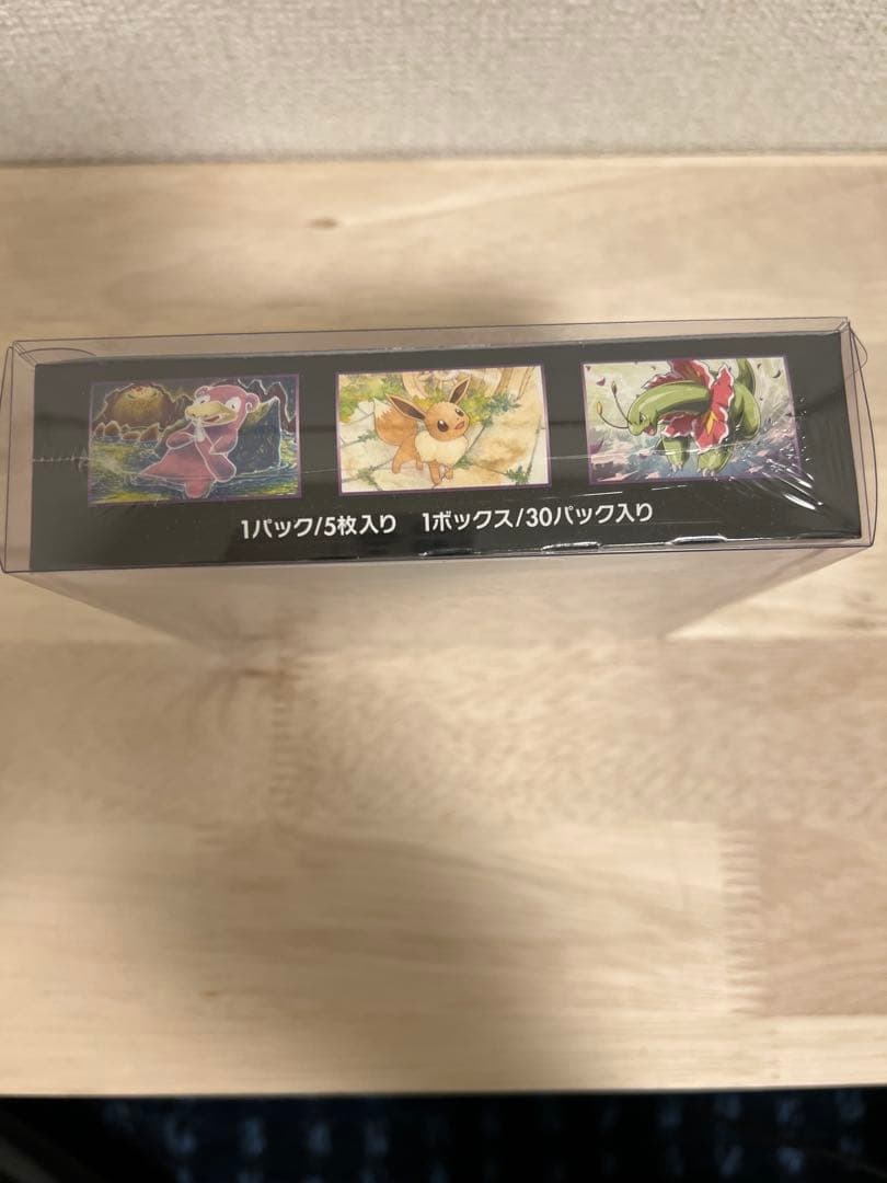 【美品・シュリンク付き】超爆インパクト 未開封BOX