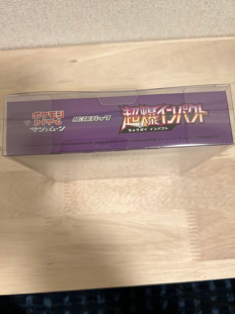 【美品・シュリンク付き】超爆インパクト 未開封BOX