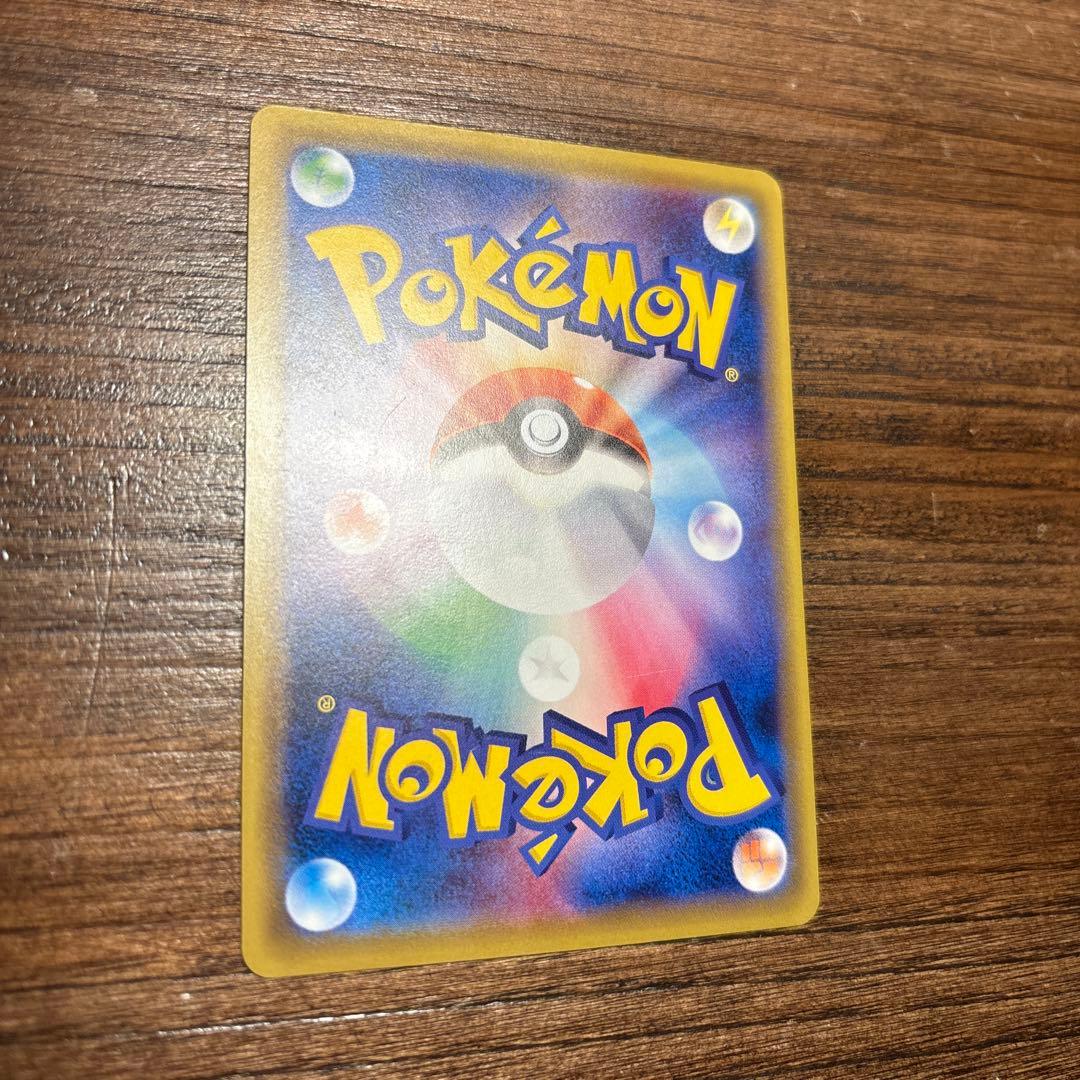 ポケモンカード ナッシー 20th Anniversary 101/087