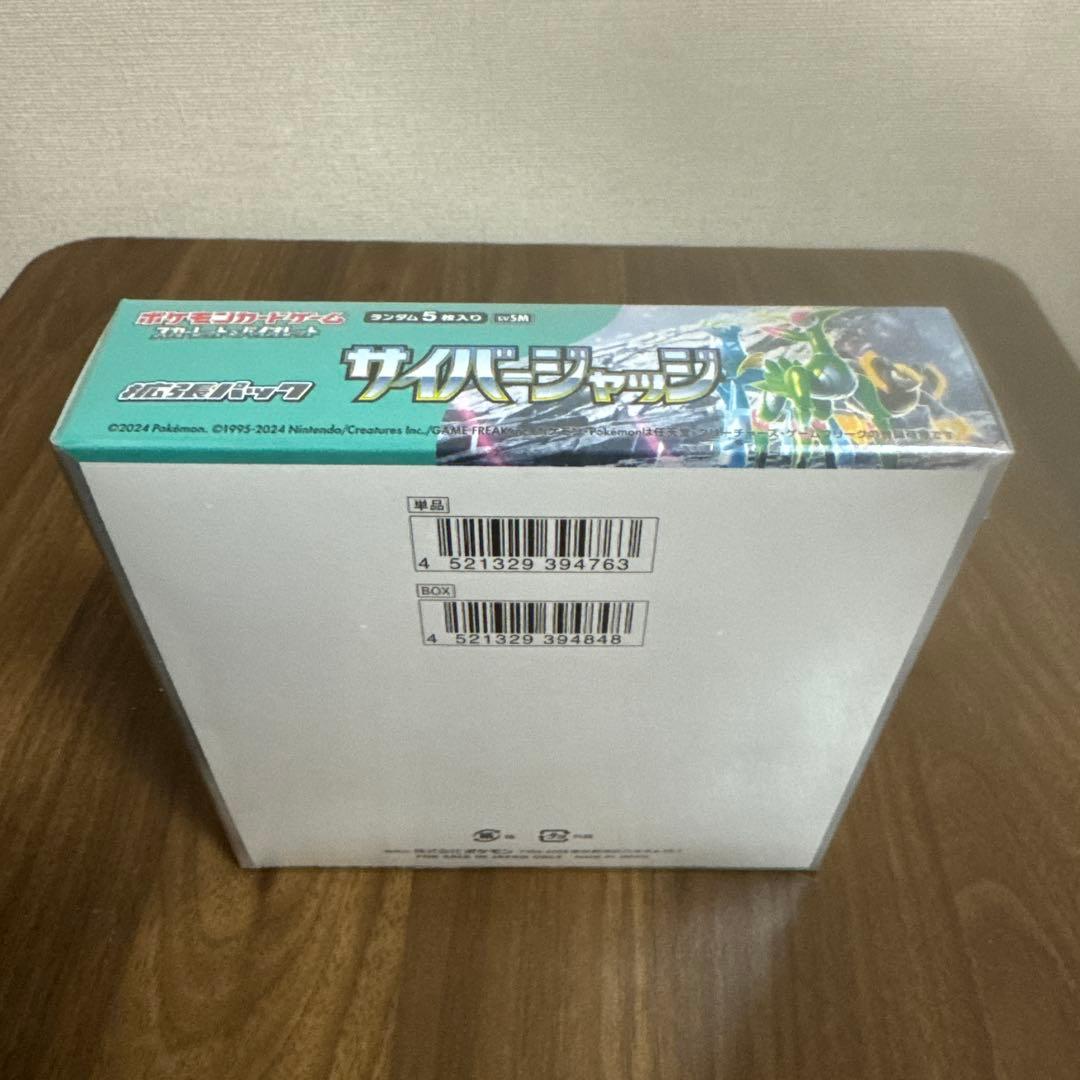 『新品未開封』シュリンク付、ポケモンカード黒炎、トリプレット、ナイト、サイバー