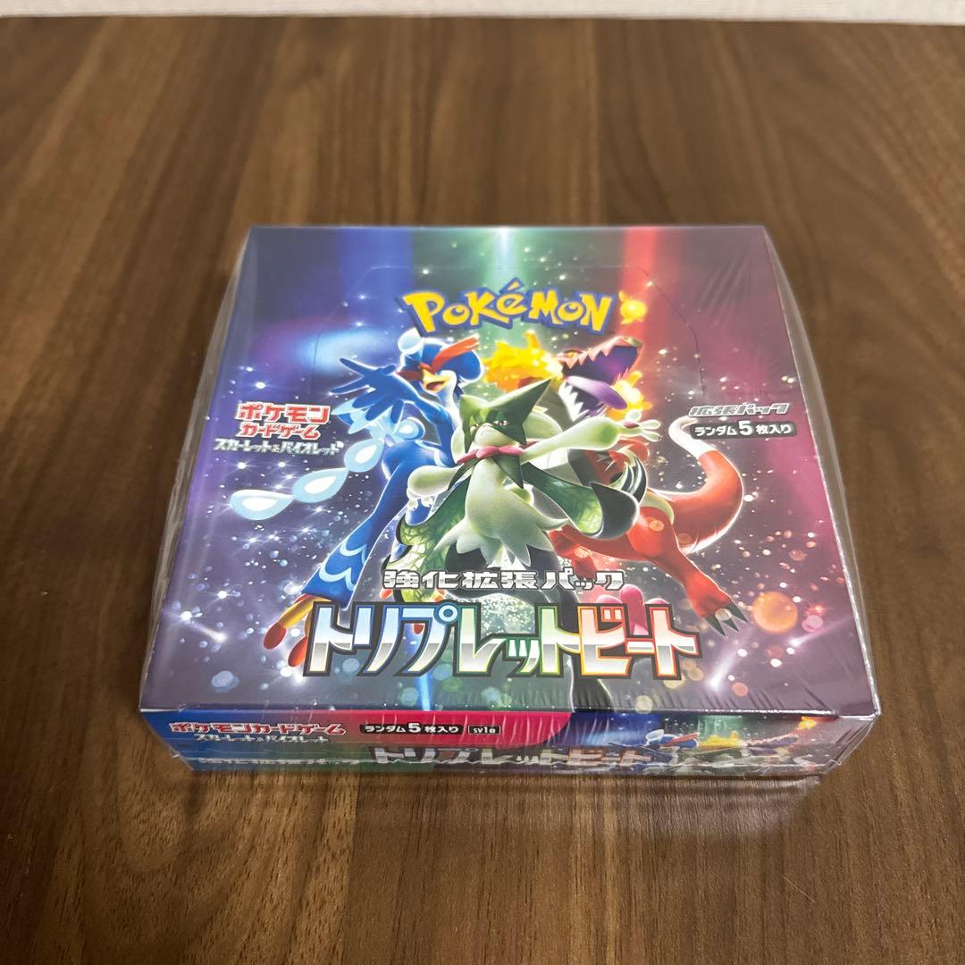 『新品未開封』シュリンク付、ポケモンカード黒炎、トリプレット、ナイト、サイバー