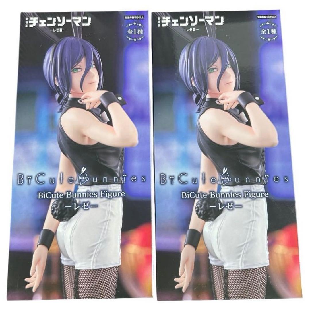新品未開封 チェンソーマン-レゼ篇-BiCute Bunnies 2個セット