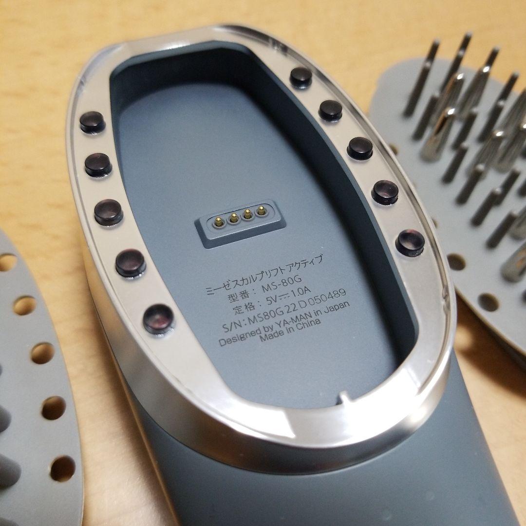 myse MS-80G ミーゼ スカルプリフト アクティブ
