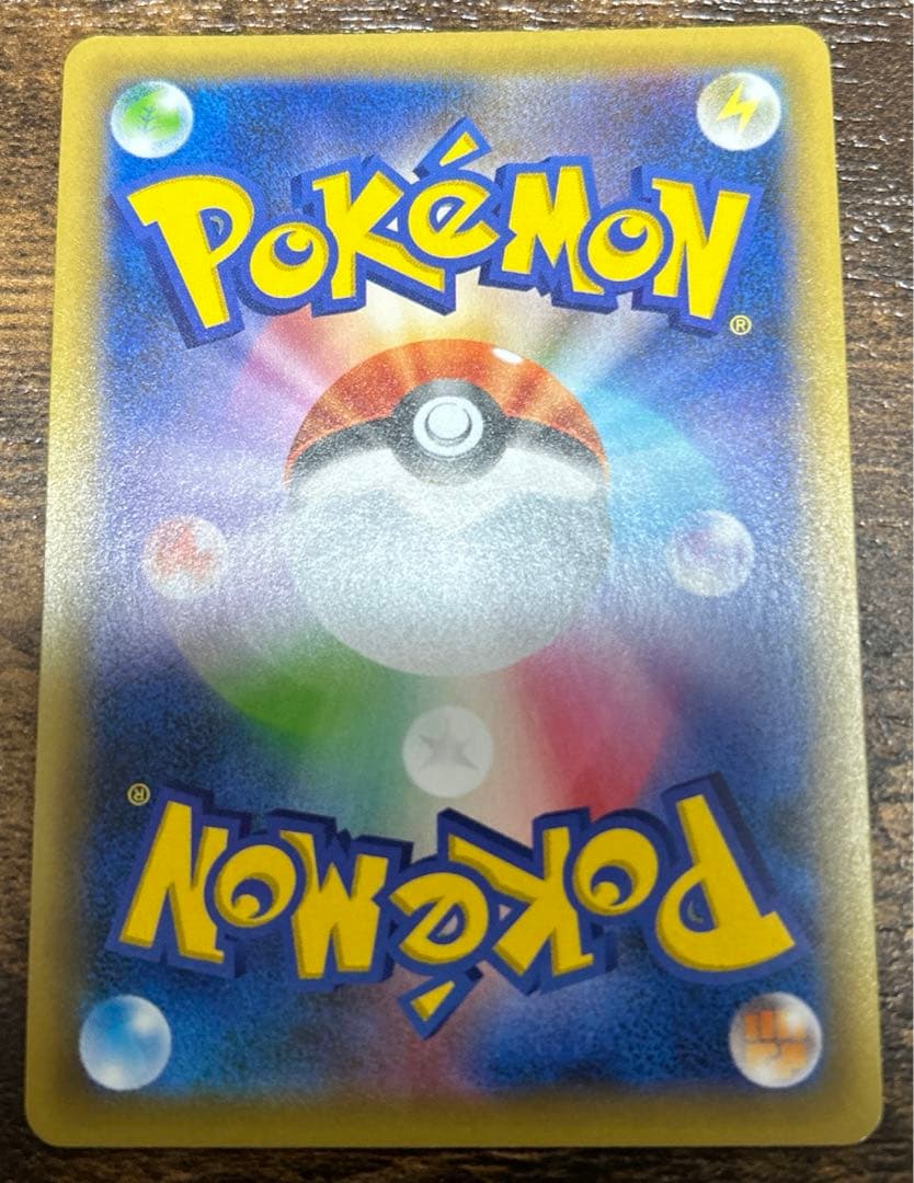 ひかるコイキング　25th プロモカード