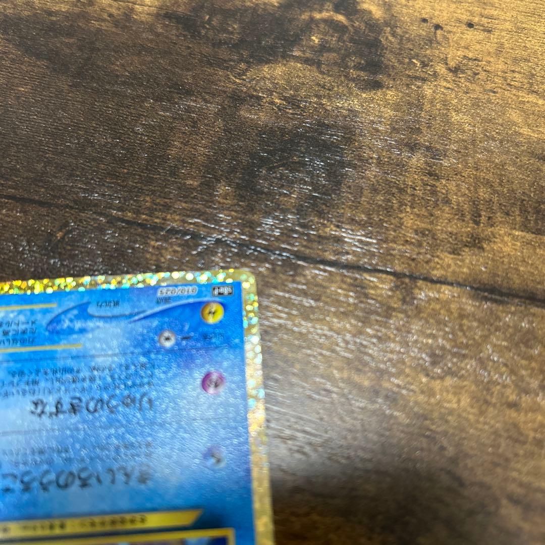 ひかるコイキング　25th プロモカード