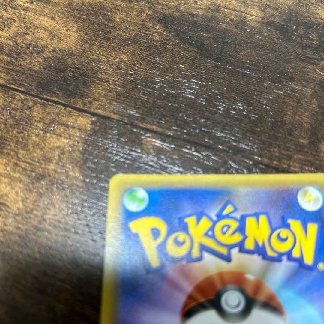 ひかるコイキング　25th プロモカード