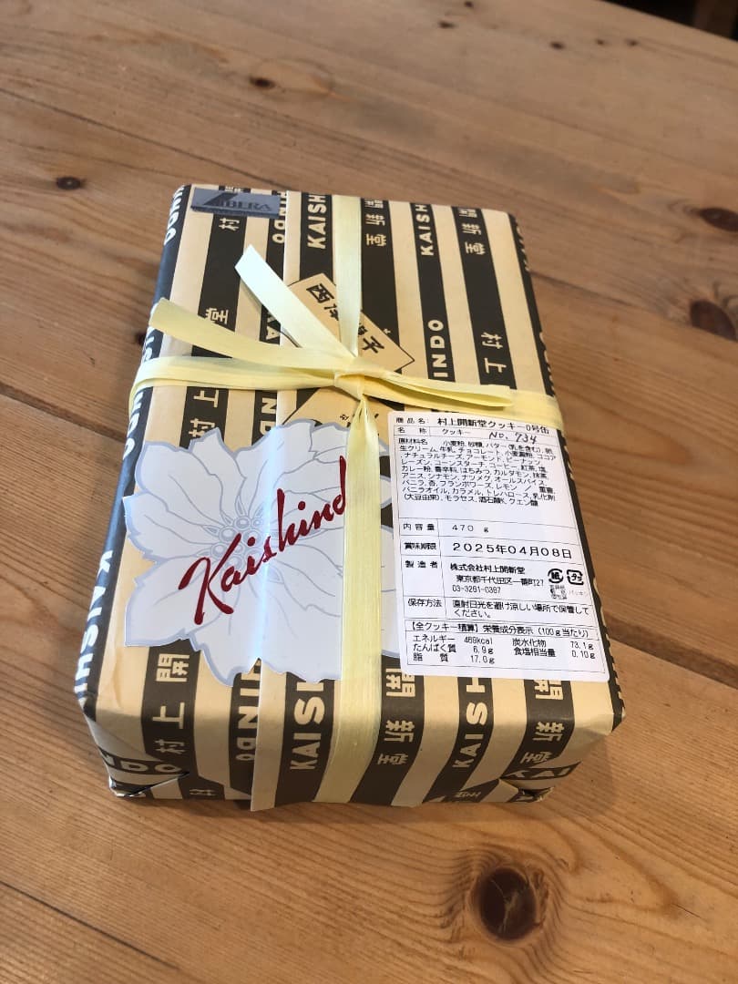 村上開新堂クッキー0号缶 賞味期限25/4/8